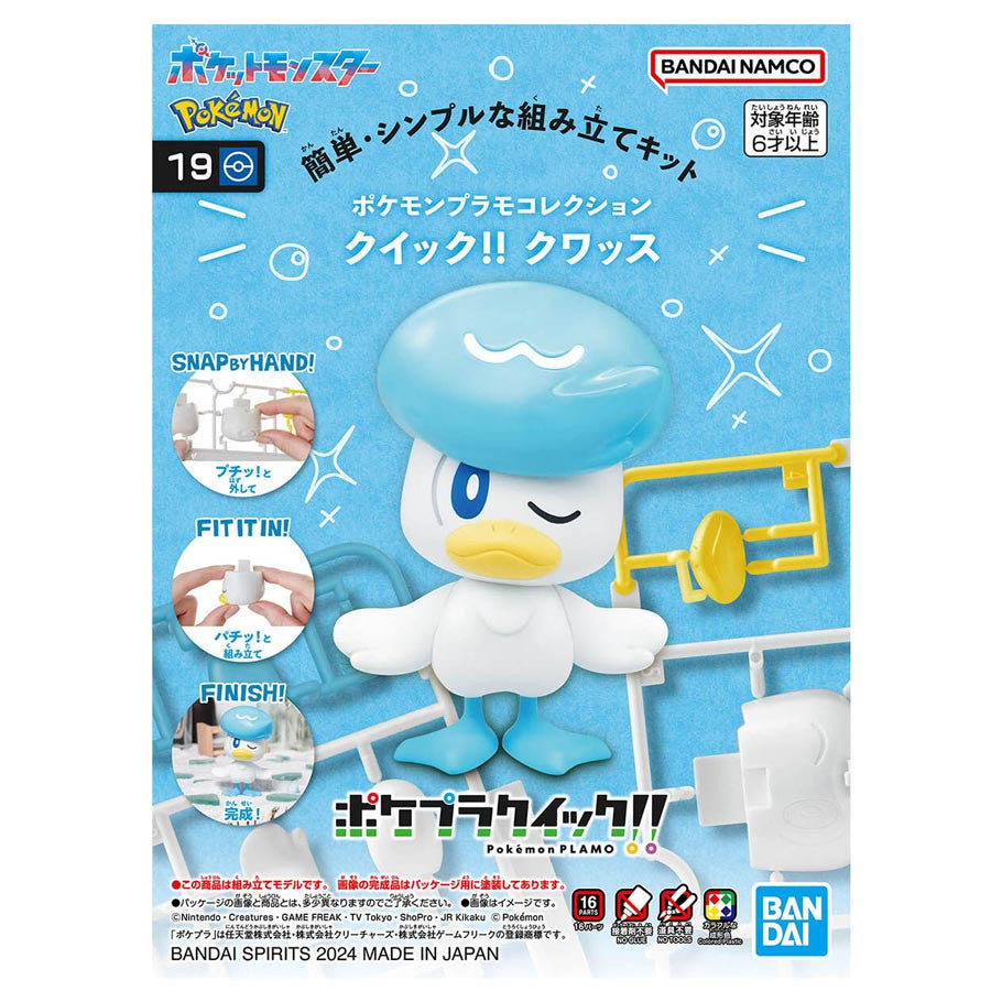 Pokemon: Model Kit Quick: Quaxly