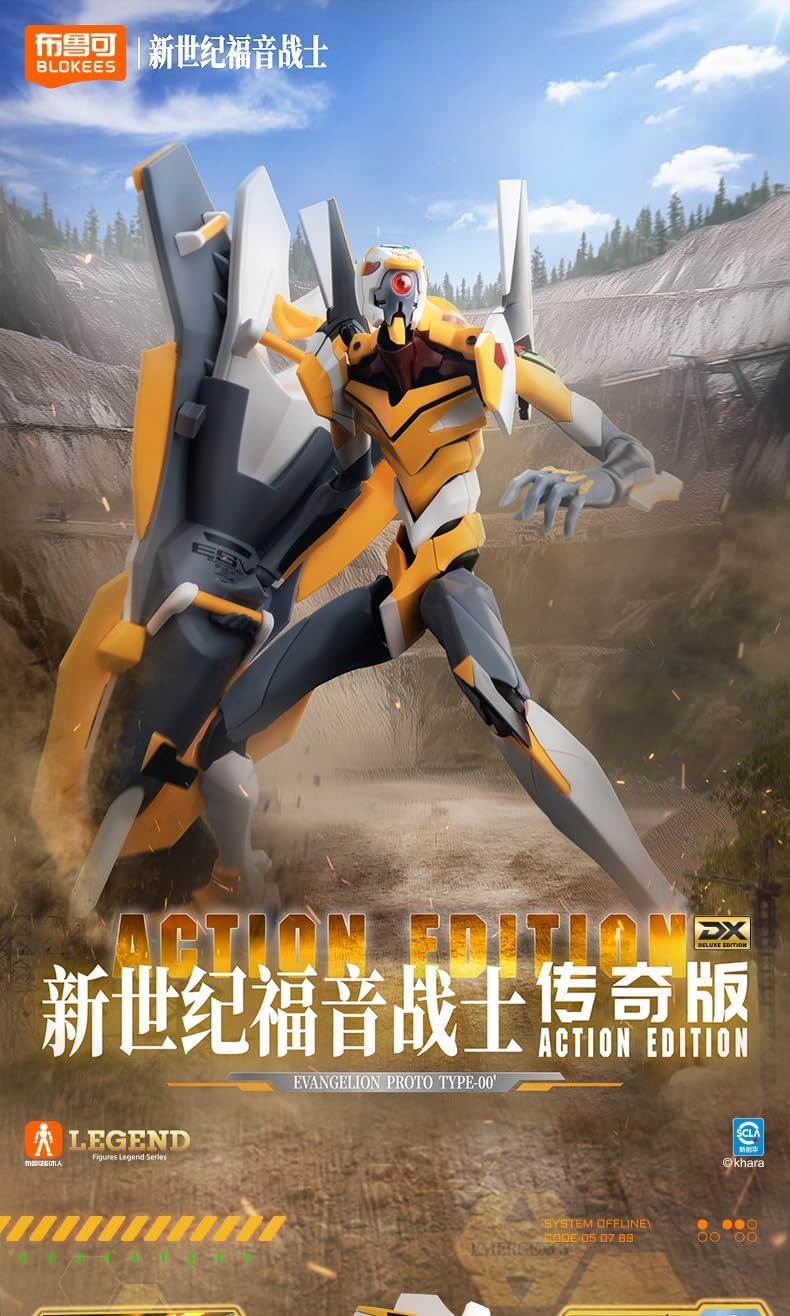 Blokees: Evangelion Prototype Unit 00