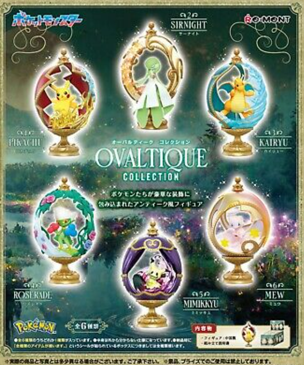 Rement: Ovaltique Collection