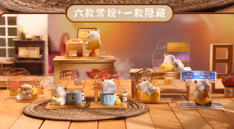 Working Cats Mystery Box