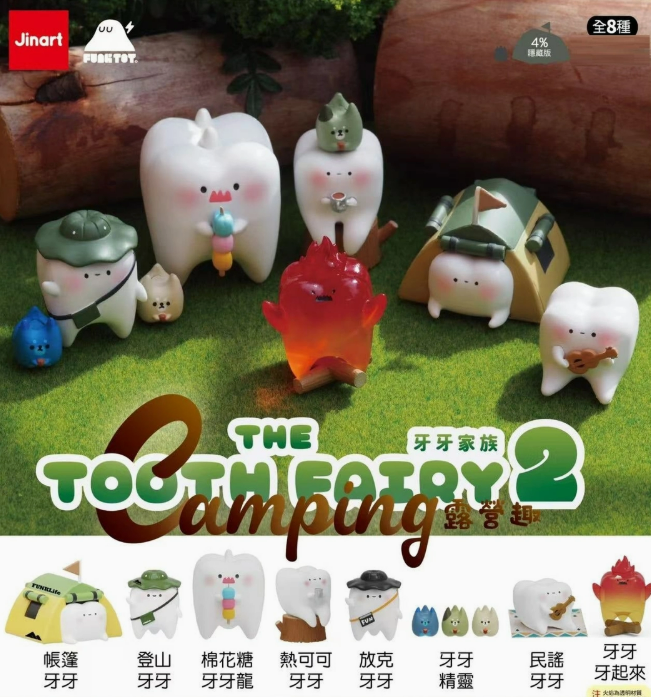 Camping Teeth Mystery Loot