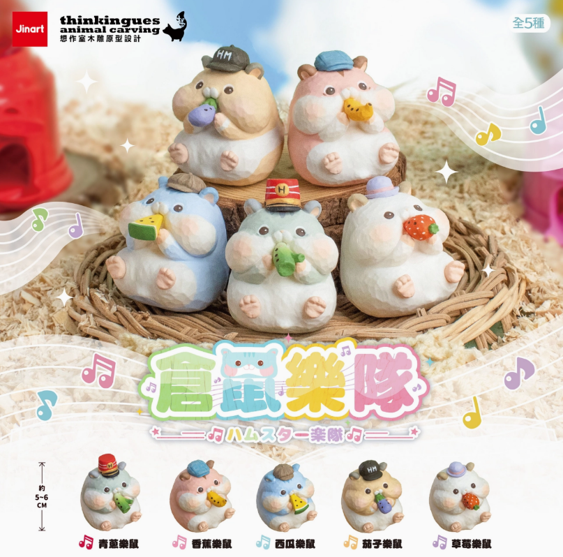 Hamster Band Mystery Loot