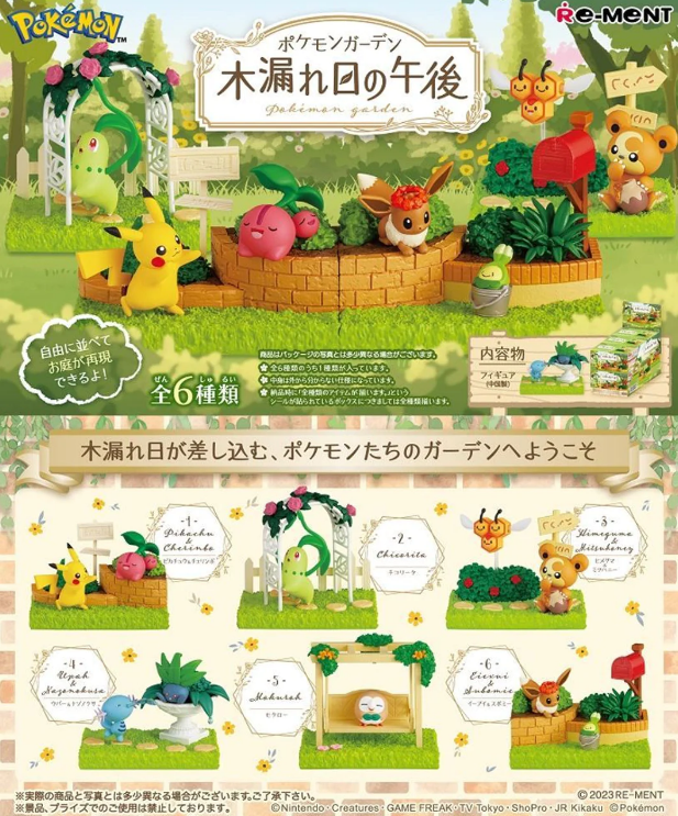 Rement Pokemon Blind Boxes